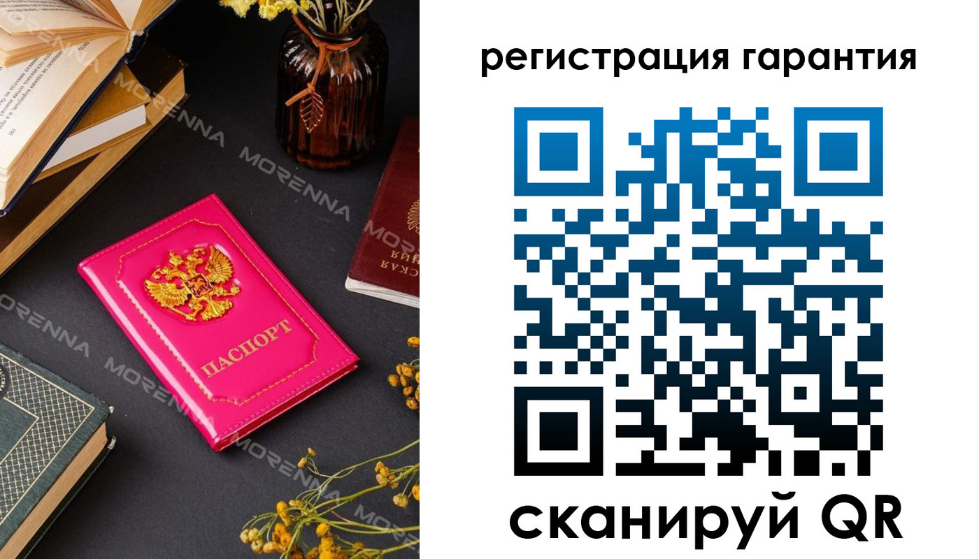 временная регистрация 2025 в Карачаево-Черкесии
