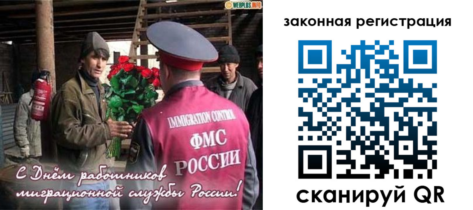 прописка иностранных граждан в Карачаево-Черкесии